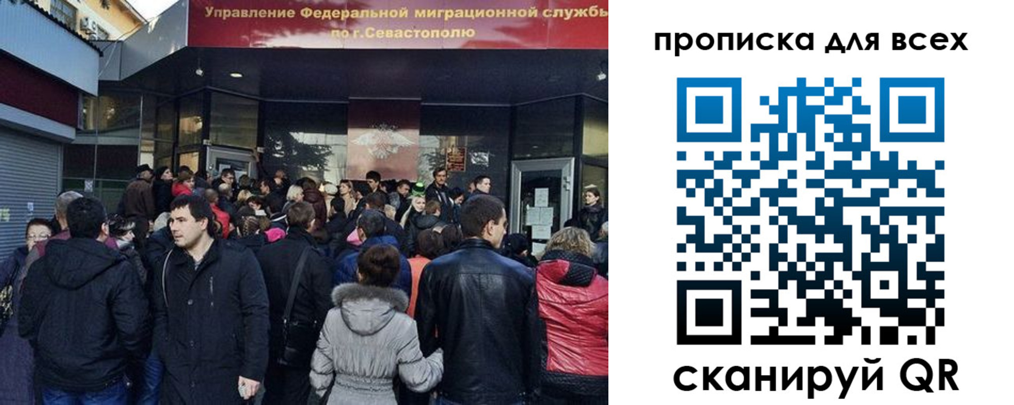 временная регистрация купить в Приозерске