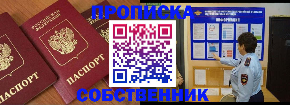 форма 3 в Приозерске