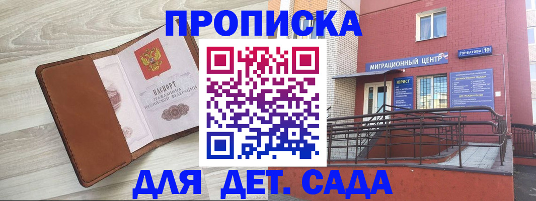 форма 3 в Приозерске